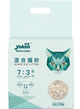 怡亲消臭无尘5斤*6袋混合猫砂