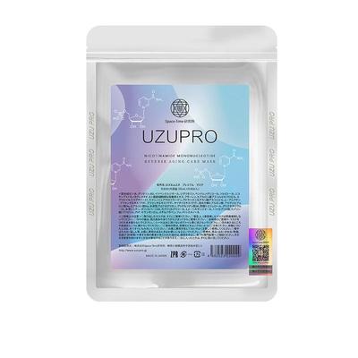 【自营】UZUPRO进口UZU蚕丝面膜补水贴片式5片装水光保湿原液提亮