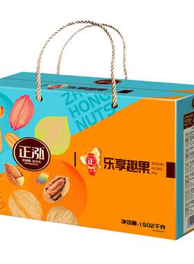 好客山东炒货中秋坚果大礼包
