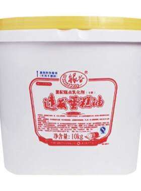 银谷速发蛋糕油10kg广东奇乐趣美晨复配糕点乳化剂Ⅱ型食品添加剂