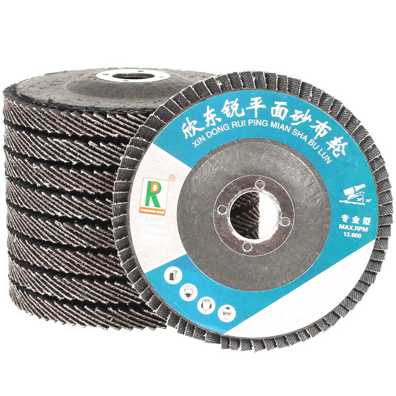 网盖加厚百叶片角磨机磨光片木工金属不锈钢打磨片百叶轮抛光片