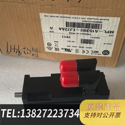 原装正品AB伺服电机型号MPLA1530UEJ72AA现货议价