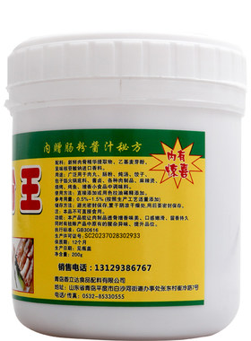 金味广东商用秘制做法肠粉酱汁