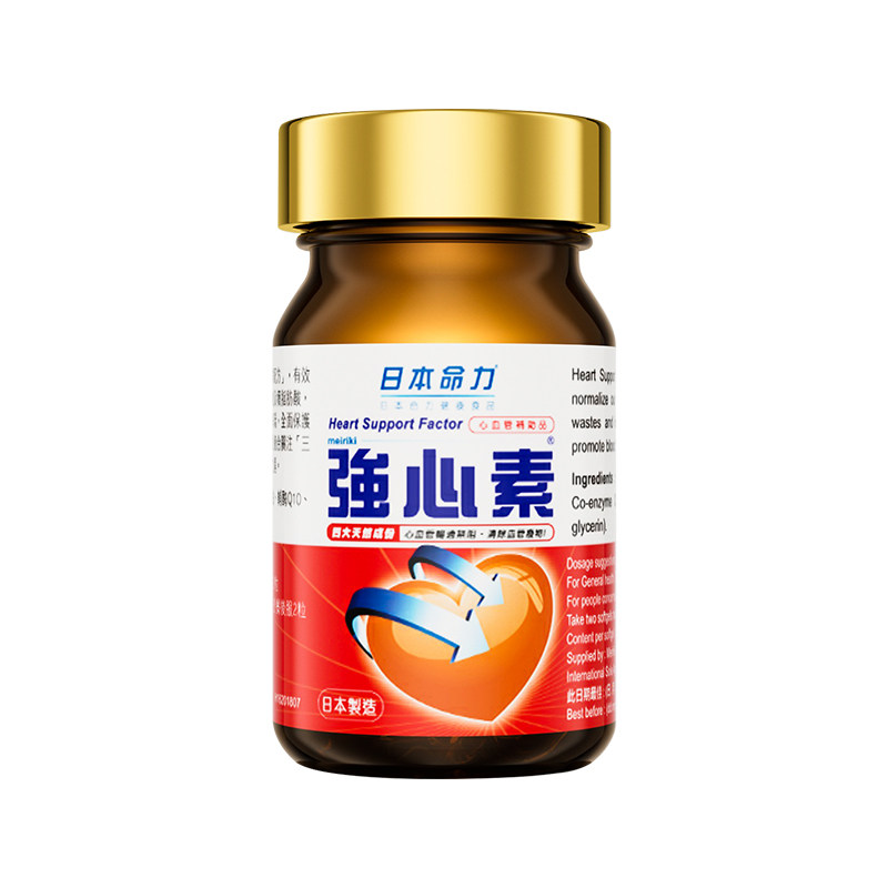 强心素纳豆激酶辅酶q10心脏保健