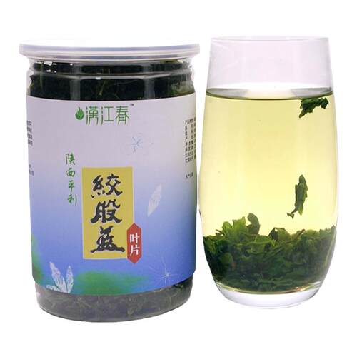 [买1送1 买2送3]汉江春绞股蓝茶叶片茶 平利绞股蓝叶茶非龙须