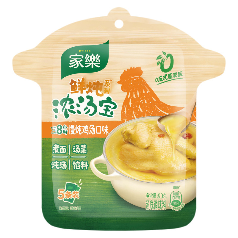 家乐鲜炖浓汤宝高汤调料包