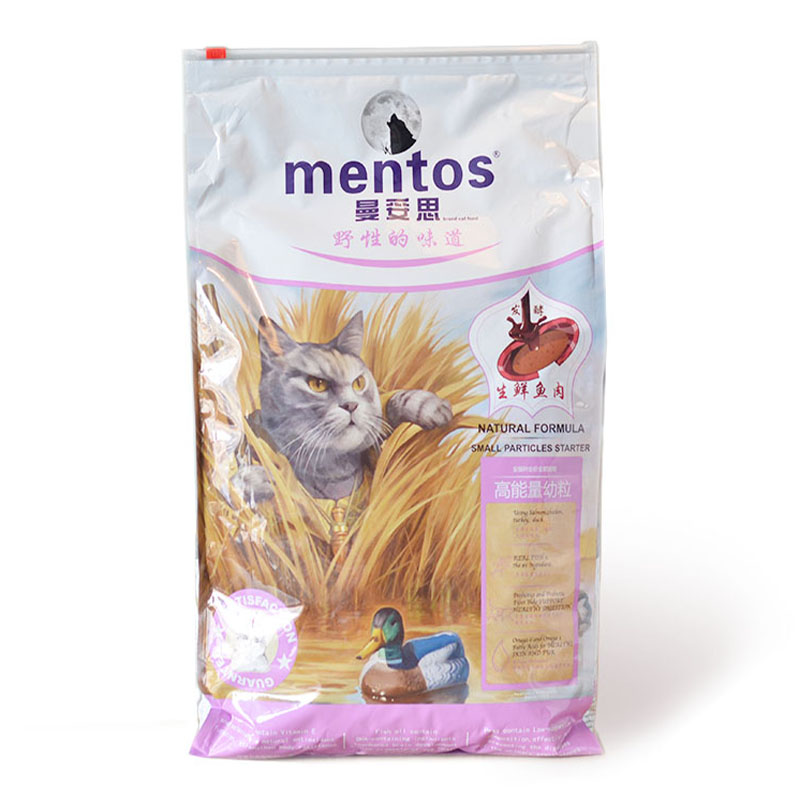 挑嘴深海鱼成猫天然主粮包邮