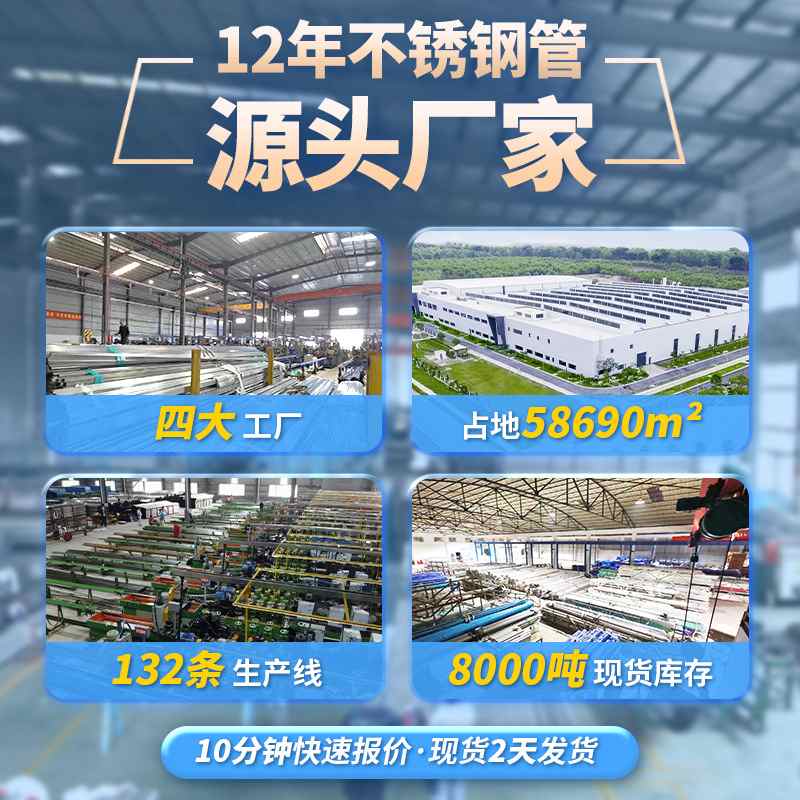 24304不锈钢方管定制批发矩形扁6不锈钢管厂家管光亮方方长拉丝小