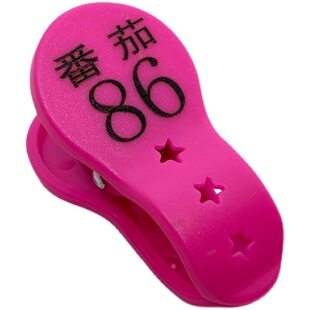 号码牌数字编号夹子麻辣烫餐厅口味叫号牌饭店包厢传菜上菜下单夹