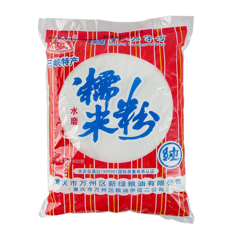 重庆正宗汤圆面粉老字号水磨纯正糯米粉家用做汤圆的糯米粉食品