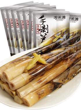 淘滋源手剥笋开袋即食230g*6袋
