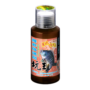 五蝠提味大师坑王台湾乡村钓鱼饵料罗非强诱剂小药果酸柠檬凤梨浆