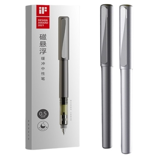 晨光文具 悦写磁悬浮 中性笔0.5黑色签字笔金属黑科技插拔子弹头碳素笔学生用考试刷题办公送礼低重心高颜值