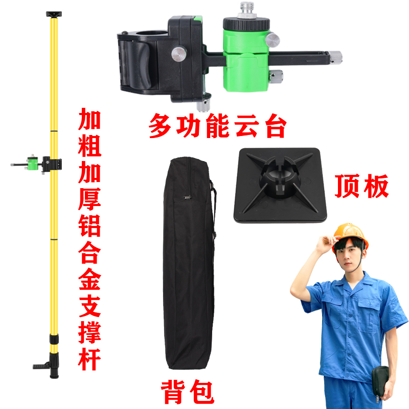 卡普铭水平仪升降支撑杆3米加厚三脚架木工吊顶伸缩杆多功能云台