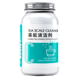 去茶垢清洁剂除茶垢神器清洗剂茶杯除垢剂粉柠檬酸茶具玻璃杯茶渍