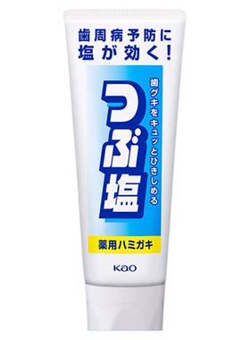 日本进口花王大粒盐牙膏药用护牙防牙周去黄去口臭正品