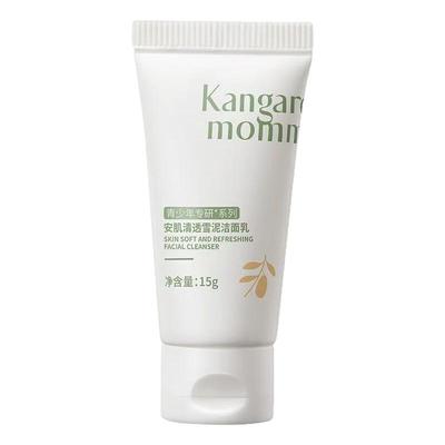 袋鼠妈妈青少年洁面乳控油清洁