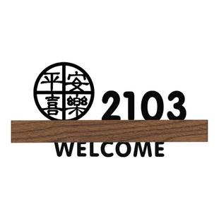 2026年新款磁吸门牌号码牌家用定制高级感小区住宅别墅房间入户门感应灯挂牌订制轻奢创意酒店包厢自粘房号贴