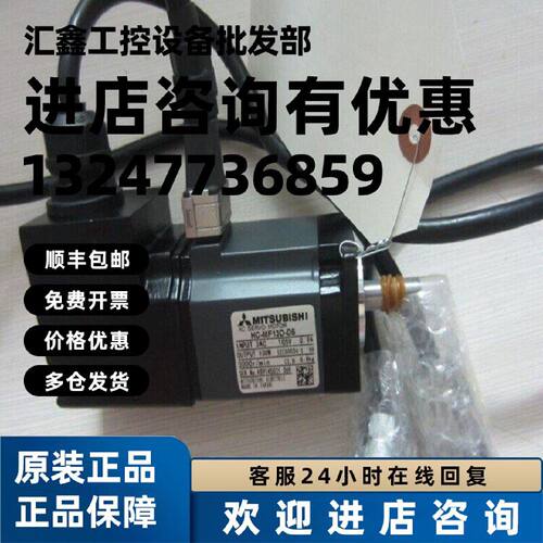 议价三菱电机HC-MF053BL-S101/MF13BL-S101/MF23BL-S101/MF43BL-S