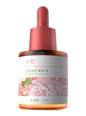 木萸女性私处保养按摩精油淡化色素粉嫩净味留香