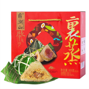 鼎湖山肇庆特产裹蒸粽广东端午节礼盒蛋黄鲜肉绿豆肉粽子早餐速食