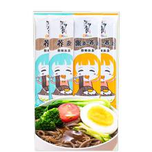 【0脂肪】荞麦面零脂肪代餐健身面