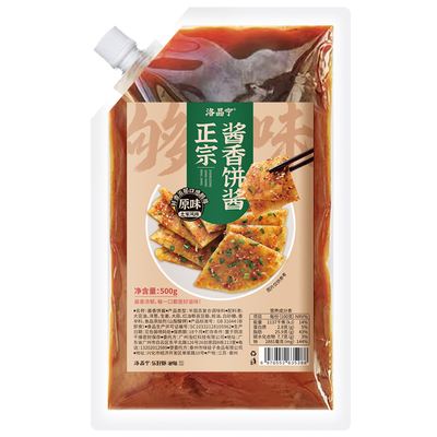 送刷子酱香饼专用酱料路边味道
