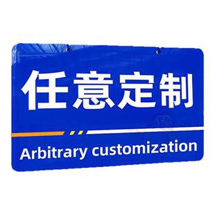 悬挂吊牌挂牌定制标识牌压克力广告牌生产车间分区挂牌办公室门牌指示牌成品区库房标示货架物料标志定制