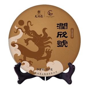 龙润茶润欣号2025年临沧山头古树普洱茶熟茶熟普357g茶饼品鉴收藏