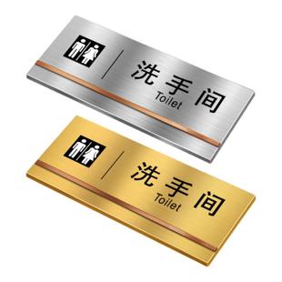 高档不锈钢洗手间标识牌男女厕所指示牌卫生间温馨提示导向方向箭头标牌金属标示定做门牌定制标志牌指示标牌