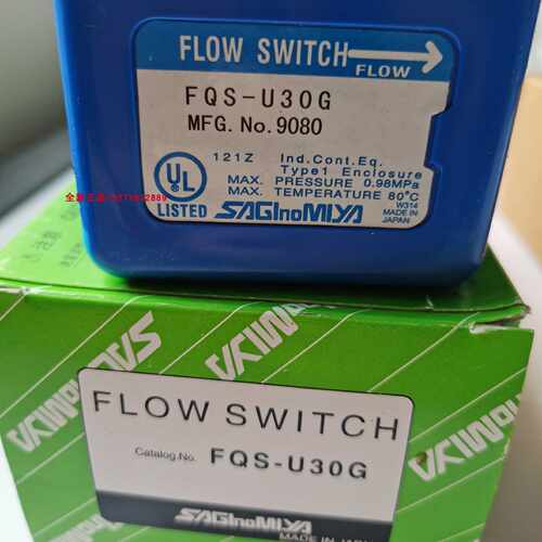 议价Saginomiya日本鹭宫水流开关 FQS-U30G FQS-U60G 流量控制器