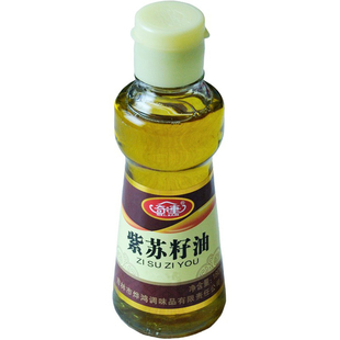 长白山特产紫苏籽油冷压榨食用油孕妇儿童亚麻籽苏麻子油1瓶包邮