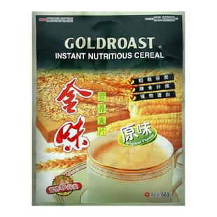 金味600g*3原味麦片营养燕麦片即冲学生早餐含糖甜味即食零食超市