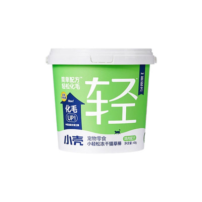 小壳小轻松去毛球磨牙洁齿美毛