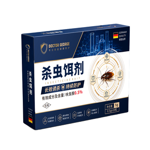 蟑螂药家用毒无全窝端呋虫胺正品强效第ㄧ名虫卵双杀蟑胶饵旗舰店