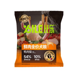 【天猫U先】比乐臻鲜鸭肉梨泰迪博美边牧成幼犬通用狗粮50g/200g