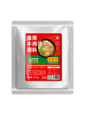 【开店商用】淮南牛肉汤料500g