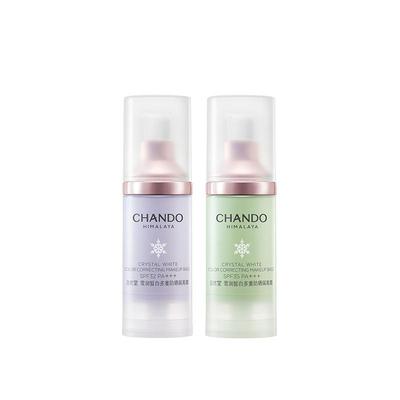 自然堂多重保湿防晒隔离霜