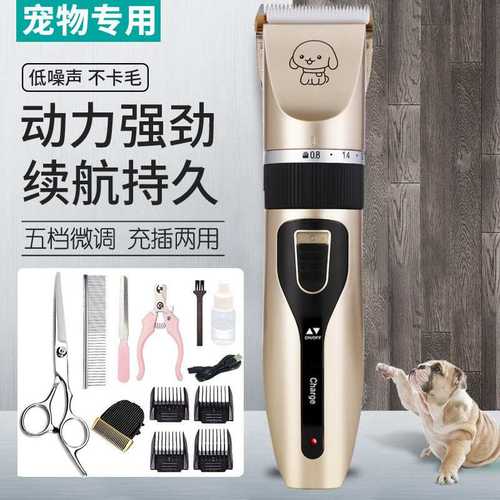 跨境宠物电推剪电动狗推子剪剪毛理发推狗狗猫咪器剃毛器理发器毛