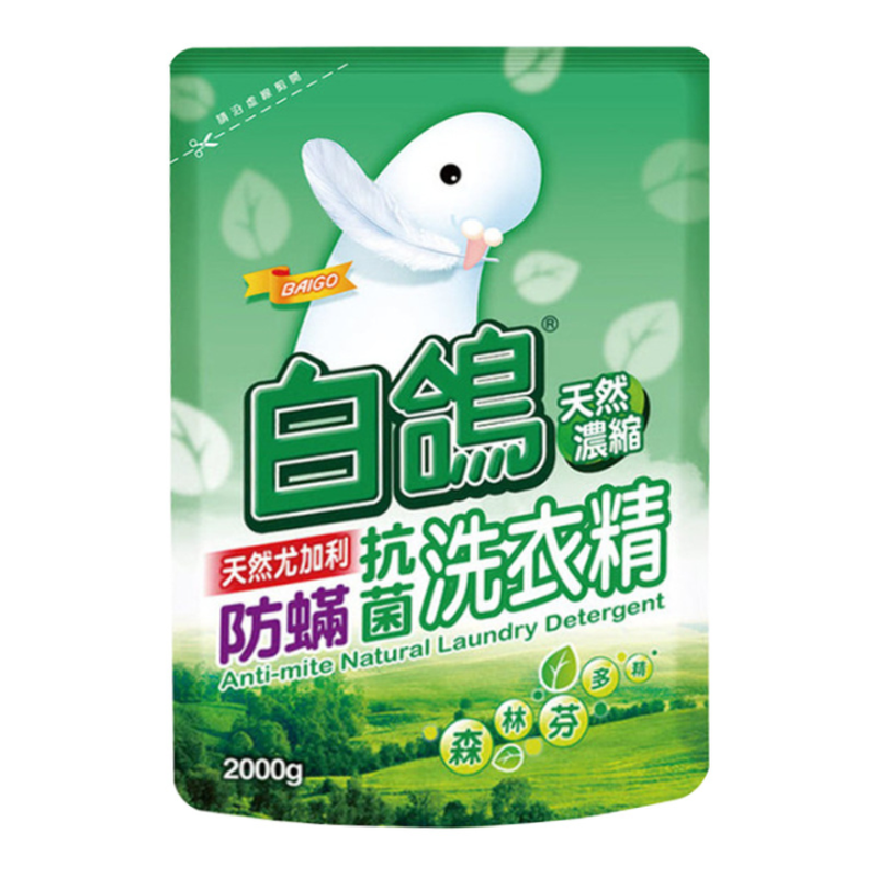 台湾进口白鸽洗衣液补充包