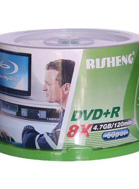 dvd-rdvd日胜空白盘光盘刻录碟