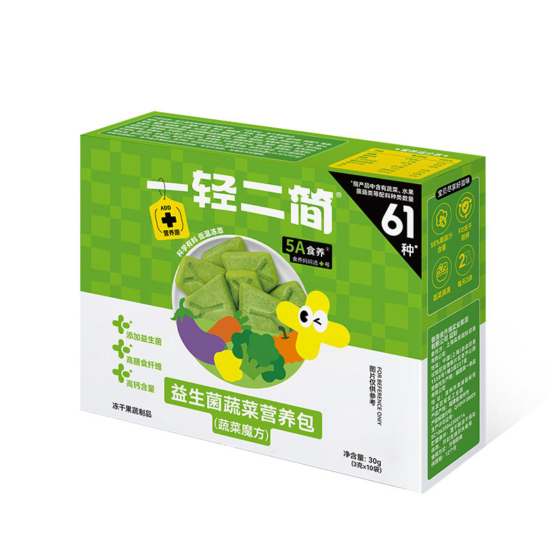 一轻二简蔬菜营养包添加益生元