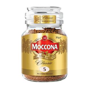 【进口】摩可纳Moccona冷萃冻干黑咖啡中度烘焙50g*1瓶美式速溶