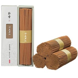 天然印度老山檀香线香沉香线香艾草香卧香居家用香薰熏香礼佛供香