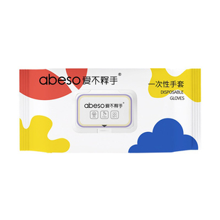 铲屎官手套一次性pvc撸猫狗狗洗澡清洁美容剪爪子加厚防水擦身体