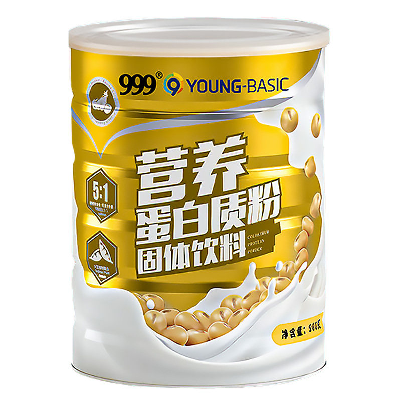 999牌蛋白质粉正品好礼