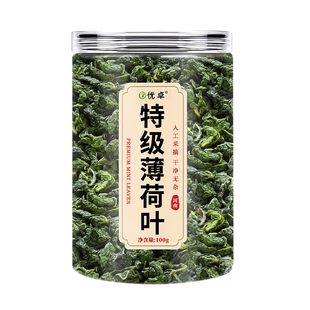 薄荷叶干新鲜食用凉茶清热降火解去火毒的茶包下火中药材排毒养肝