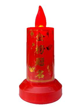 LED金榜题名电子蜡烛灯仿真火焰