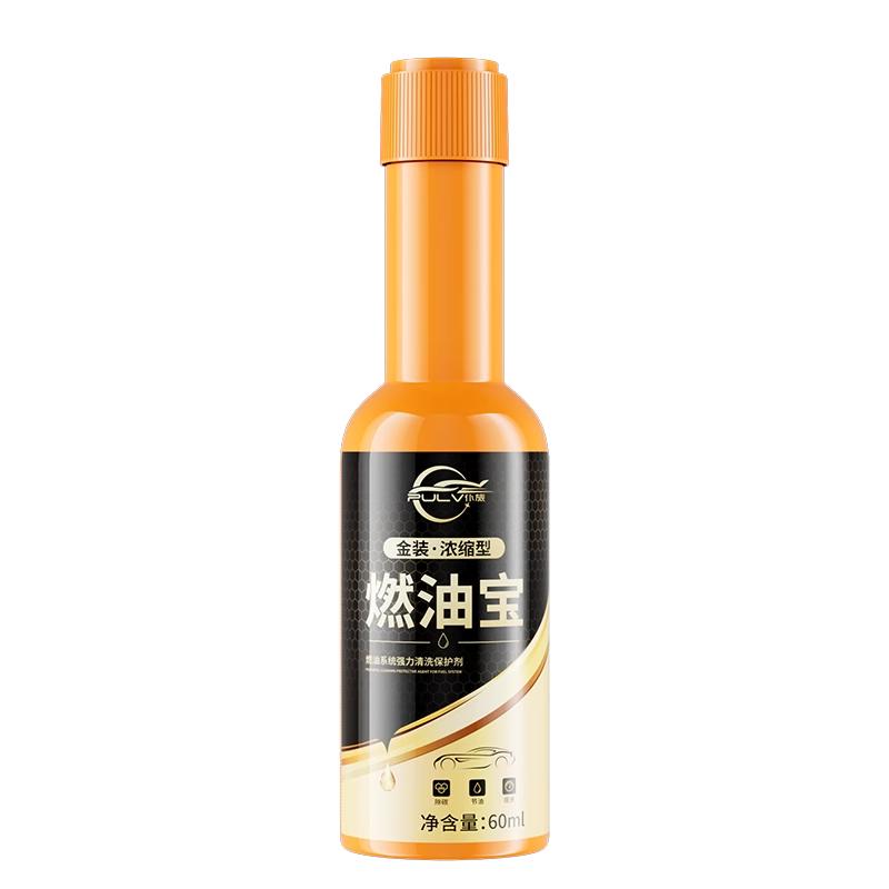仆旅燃油宝除积碳汽油添加剂油路清理清洁剂正品汽车发动机清洗剂