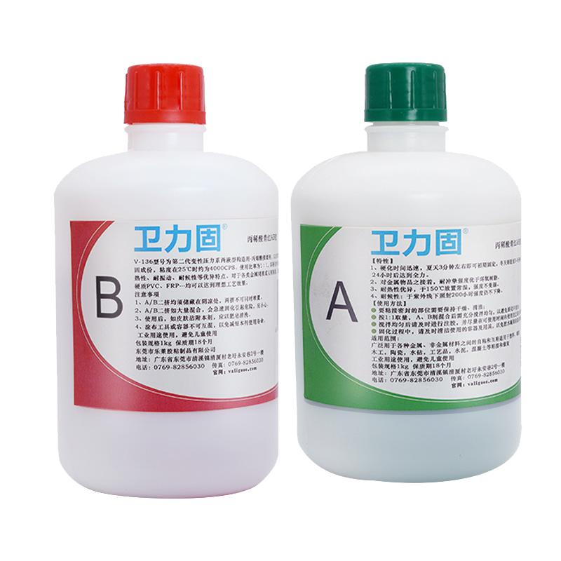 丙烯酸酯不锈钢铁专用粘合剂